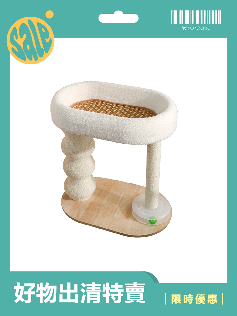 【福利品】喵仙兒-雙柱睡窩劍麻貓跳台