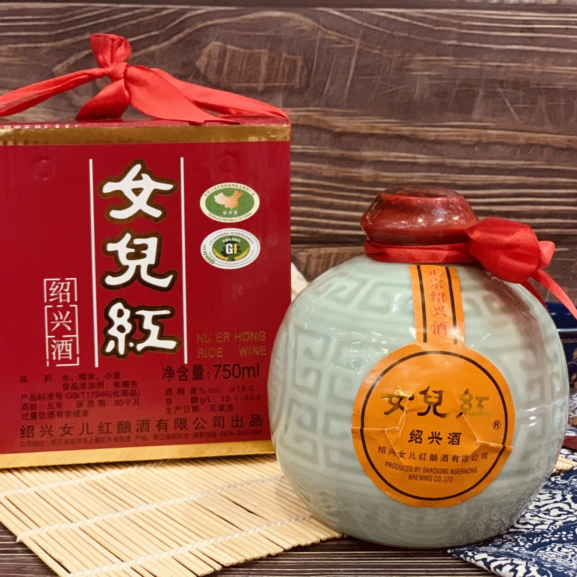 女兒紅紹興酒(天球瓶) 成隆行】女兒紅紹興酒5 年陳釀(500ml)｜傳承經典醇香，蟹宴暖胃必備