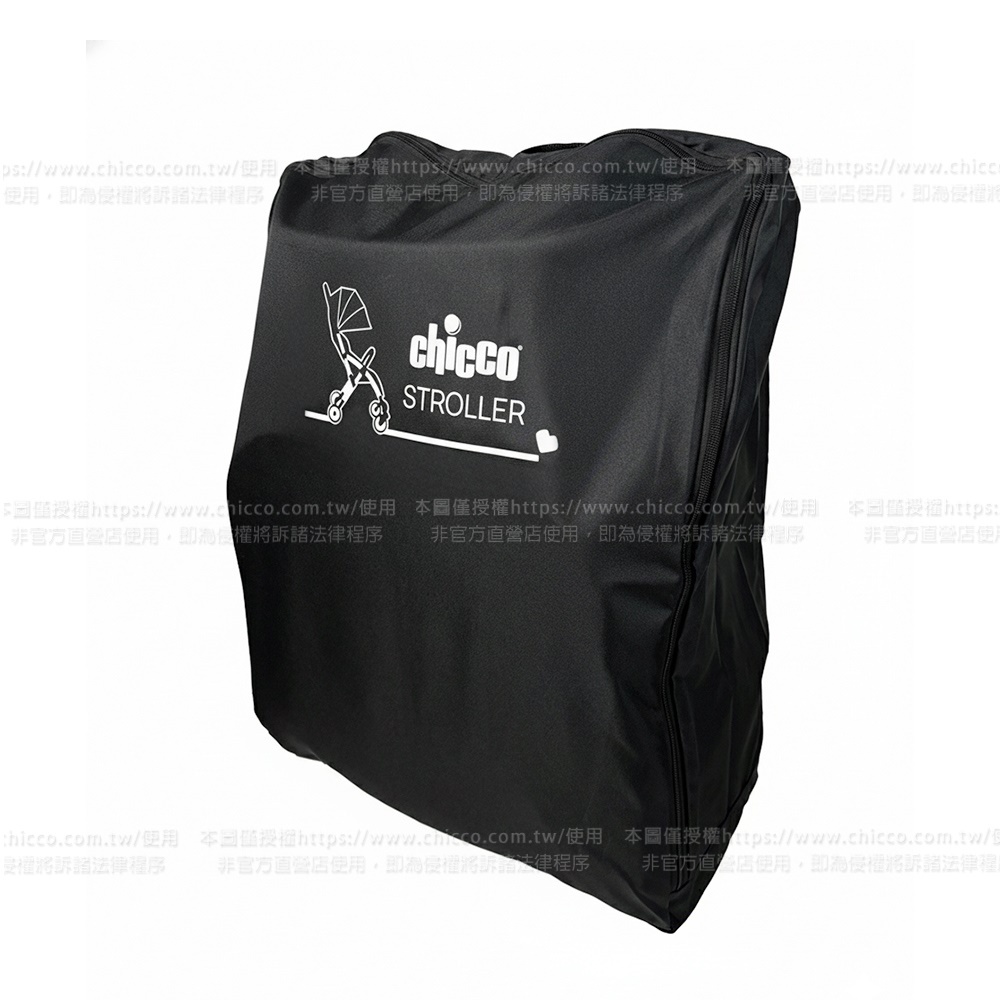 Chicco 推車旅行收納袋(可手提/後揹)