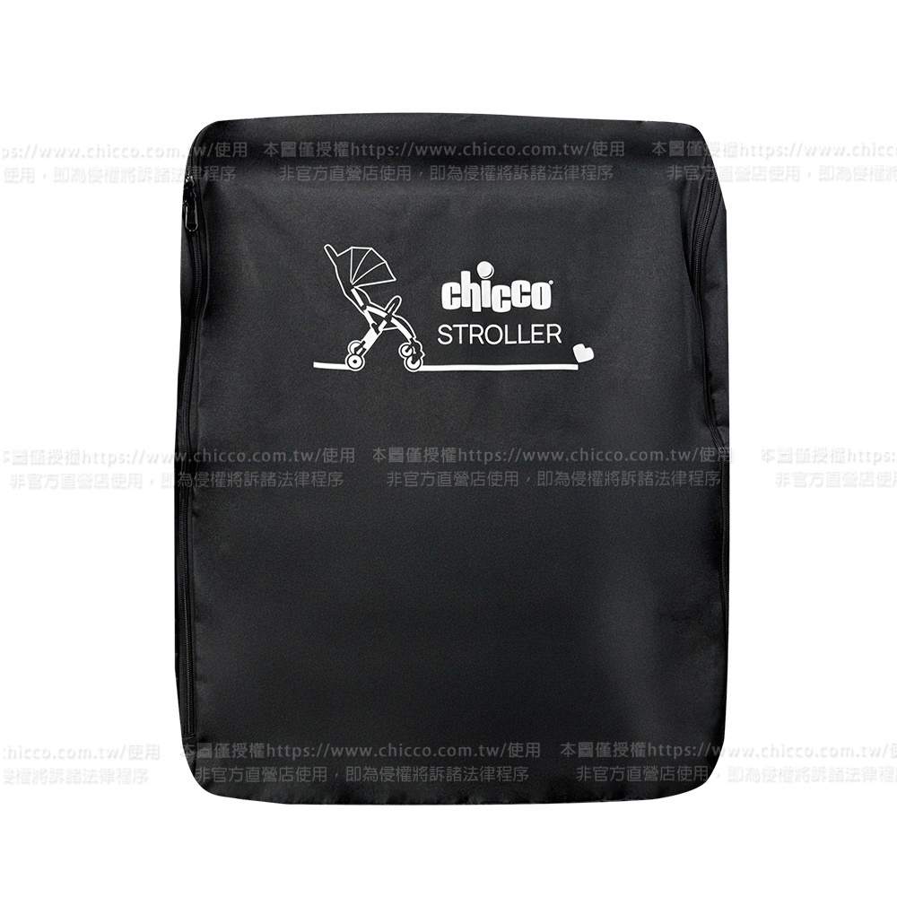 Chicco 推車旅行收納袋(可手提/後揹)