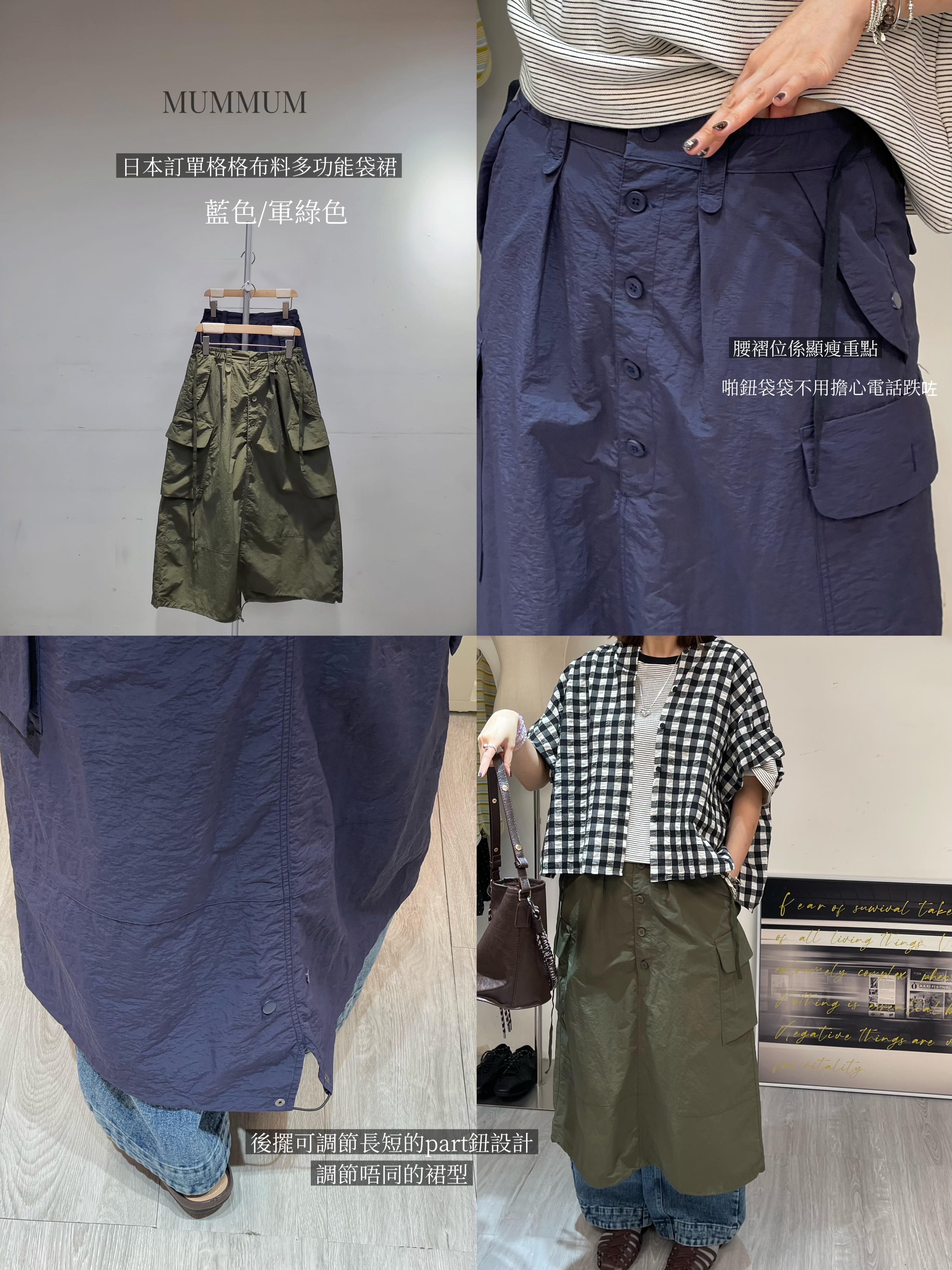 03702a/日系工裝休閒長裙　28-36/44/33