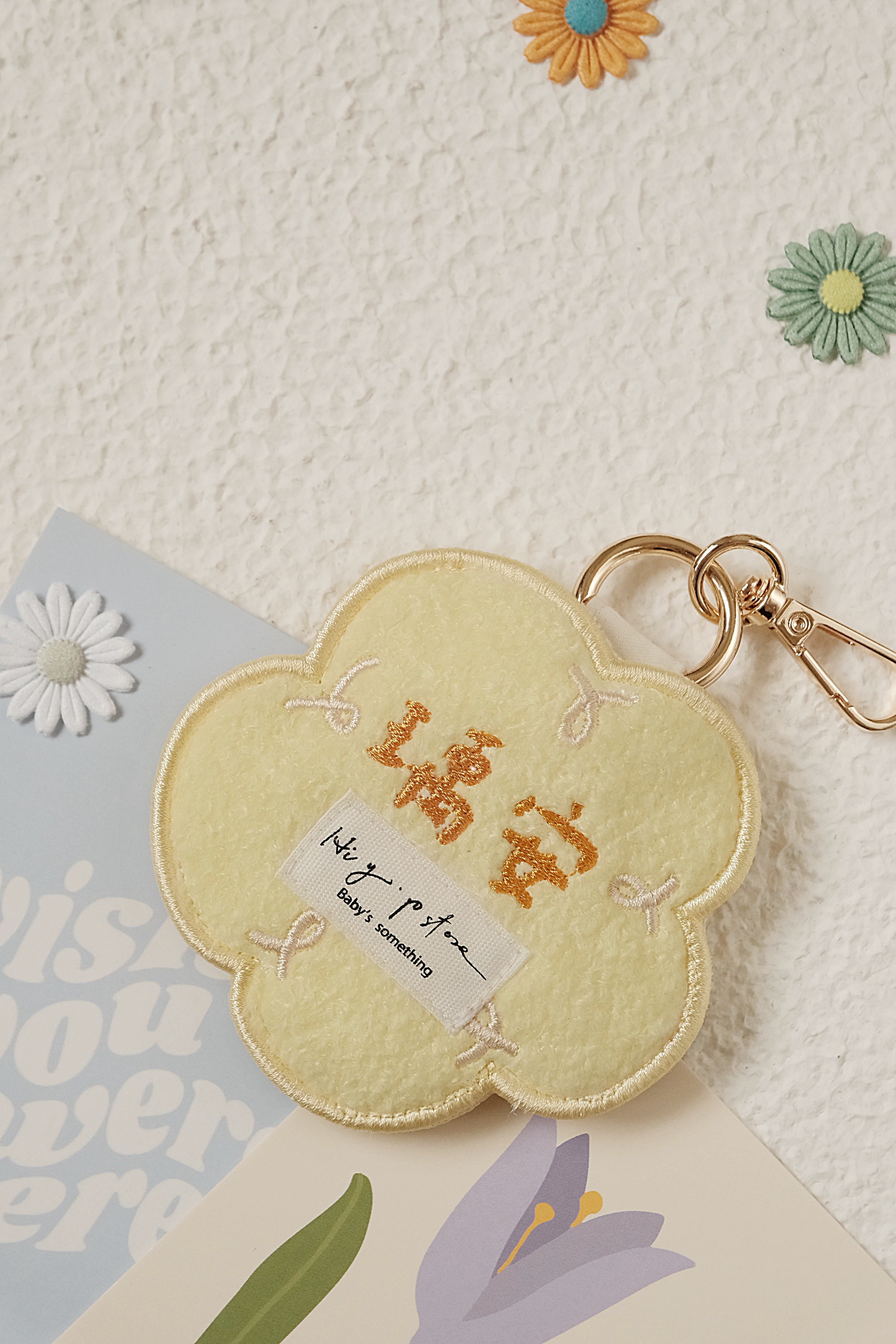 Hi Y.P store-刺繡鑰匙圈-獨家設計-小朵日光
