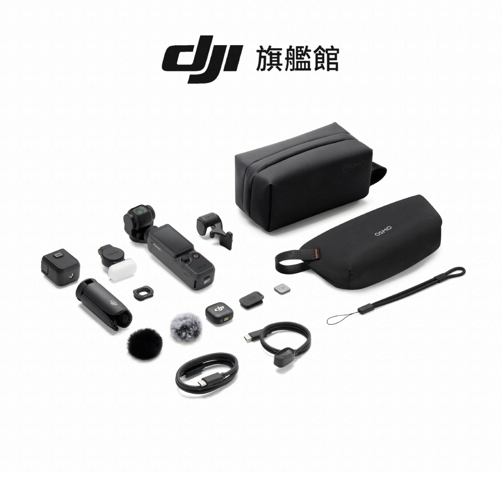 【首批少量現貨 下單秒出！】DJI Osmo Pocket 4 手持口袋攝影機/相機| 旗艦高畫質|多款底片濾鏡
