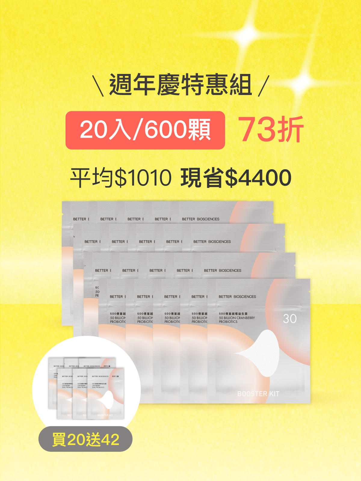 【Event Special】50 Billion Cranberry Probiotics Refill Pack–20-Pack Set (600 capsules)