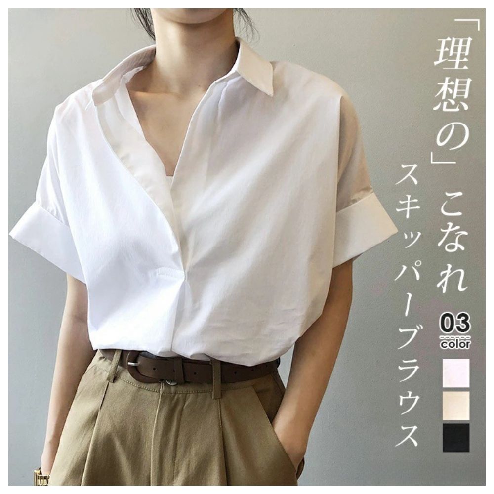 【ASister 小姊姊】AS1330#上衣☆短袖*襯衫V領前短後長*俐落通勤襯衫(3色 S-XL)