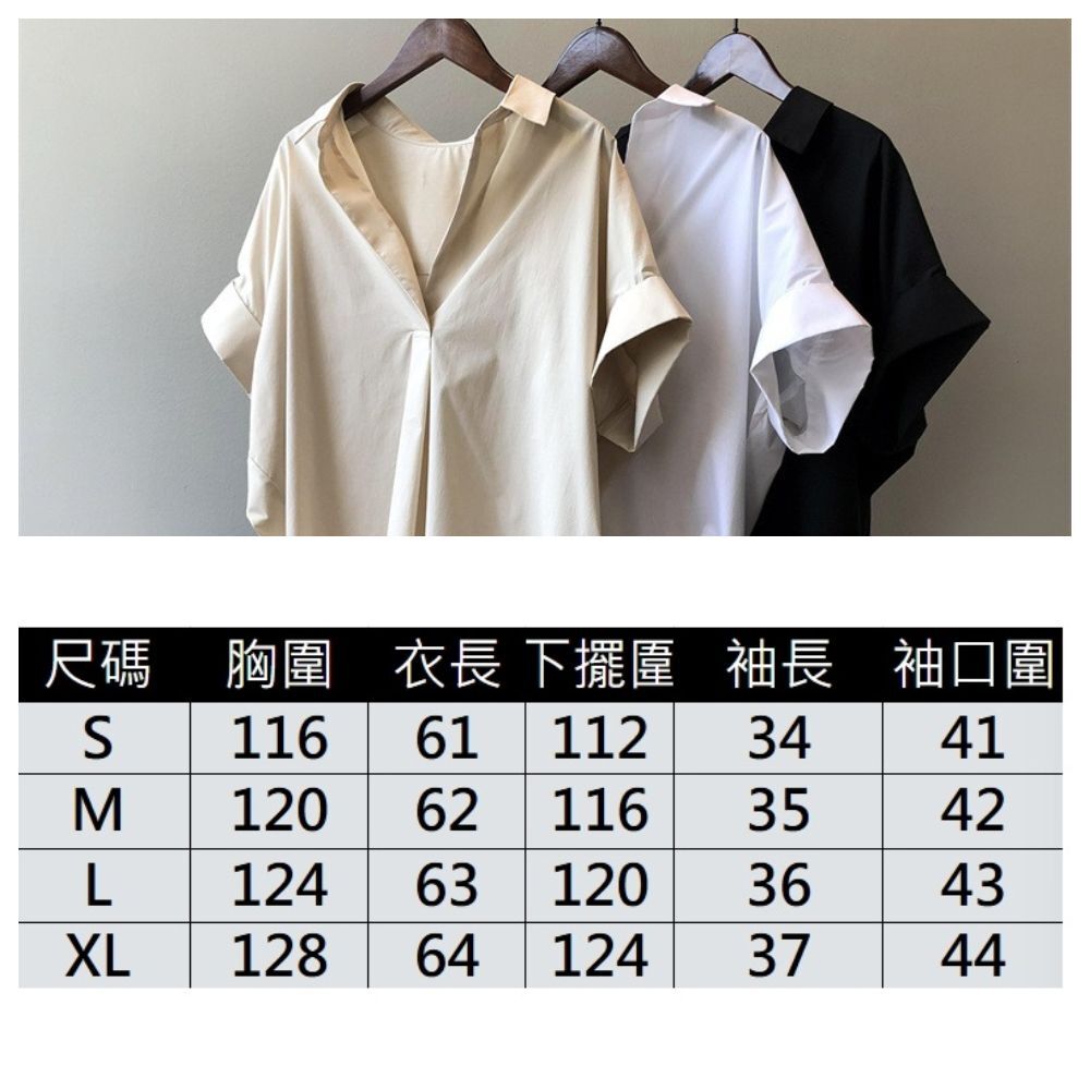 【ASister 小姊姊】AS1330#上衣☆短袖*襯衫V領前短後長*俐落通勤襯衫(3色 S-XL)