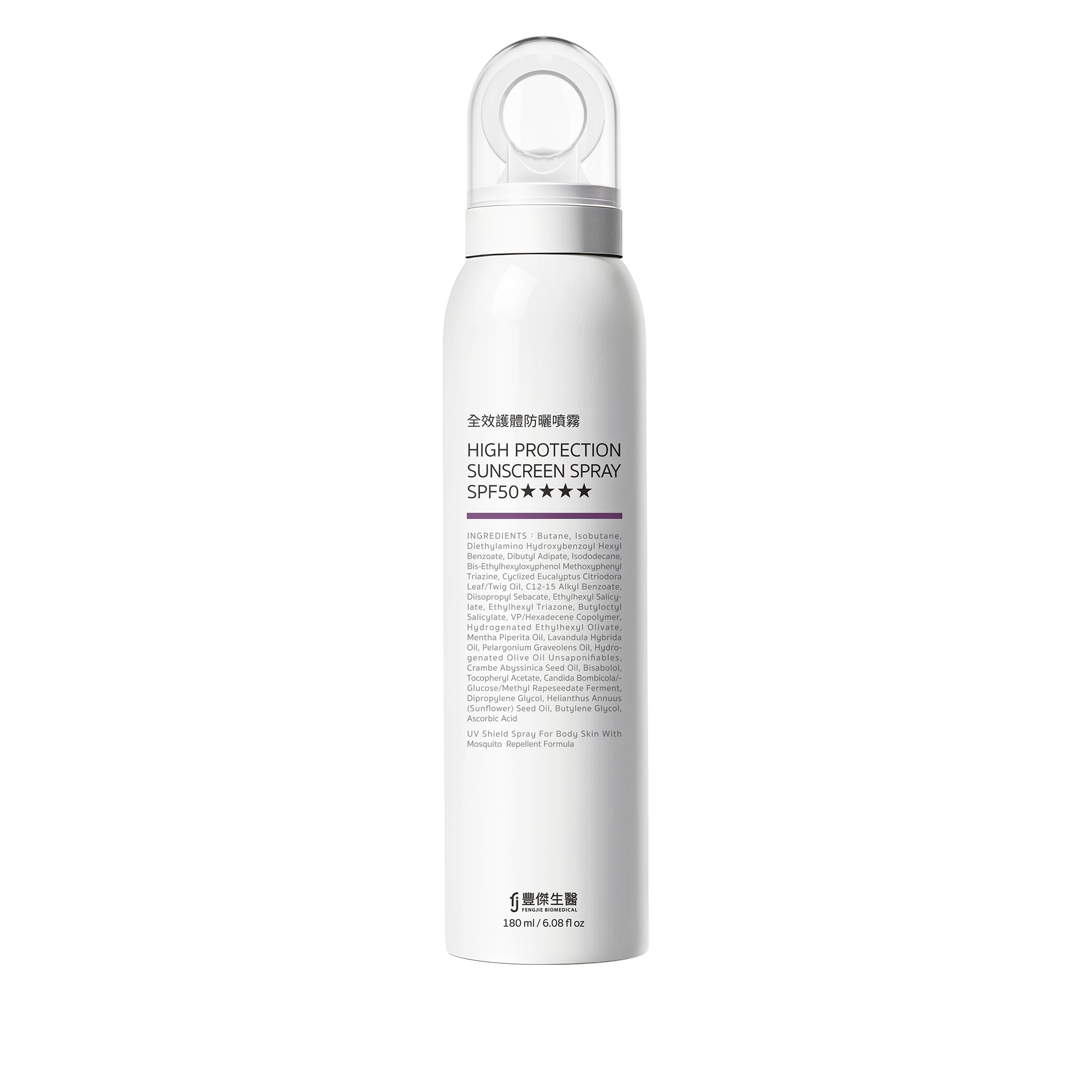SPF50★★★★ｘ高效保護防曬ｘ超廣角噴頭