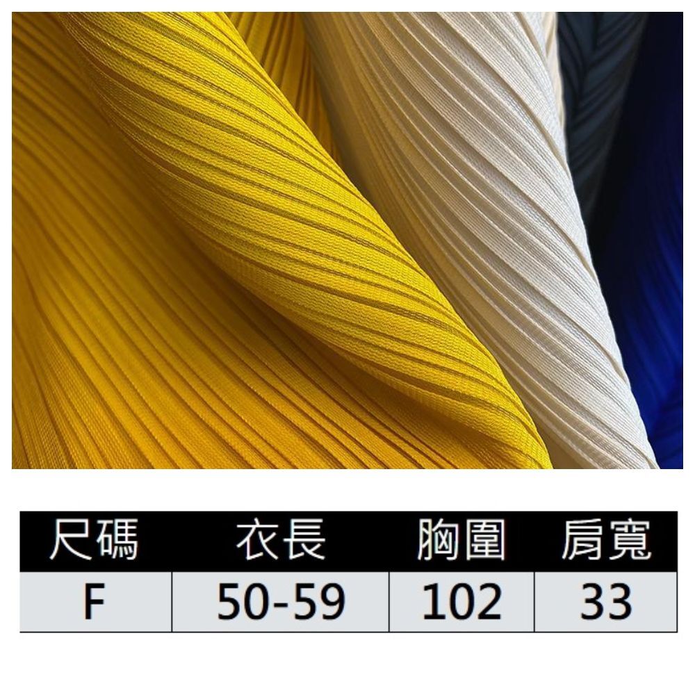 【ASister 小姊姊】AS1337#上衣/背心☆無袖*三宅褶皺純色下襬不規則*無袖氣質上衣(10色 胸圍102cm)