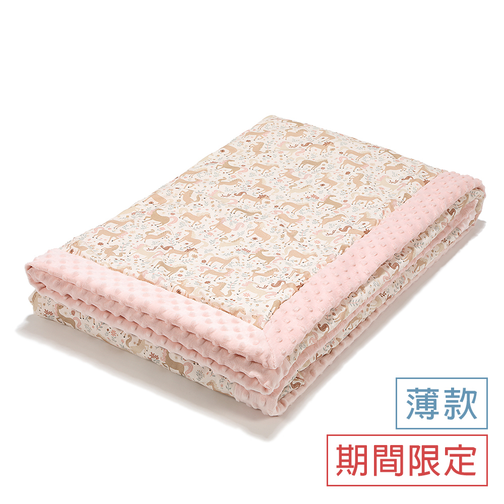 La Millou波蘭 單面巧柔豆豆毯大人款(140x220cm)｜九天朵朵馬(粉底)｜柏林寶寶粉