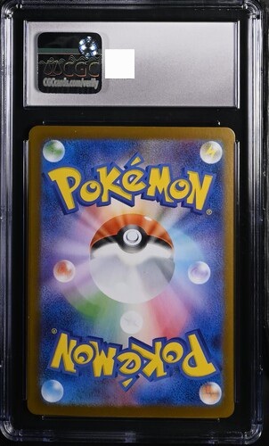 【CGC 10】Hiroshima's Pikachu Pokemon (2025) Japanese Scrlet & Violet Promos - 261/SV-P Pokemon Center Hiroshima Special Box