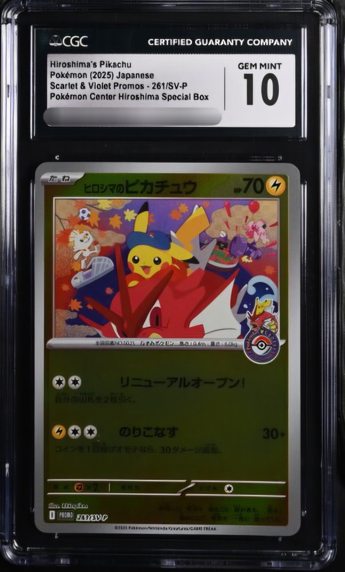 【CGC 10】Hiroshima's Pikachu Pokemon (2025) Japanese Scrlet & Violet Promos - 261/SV-P Pokemon Center Hiroshima Special Box