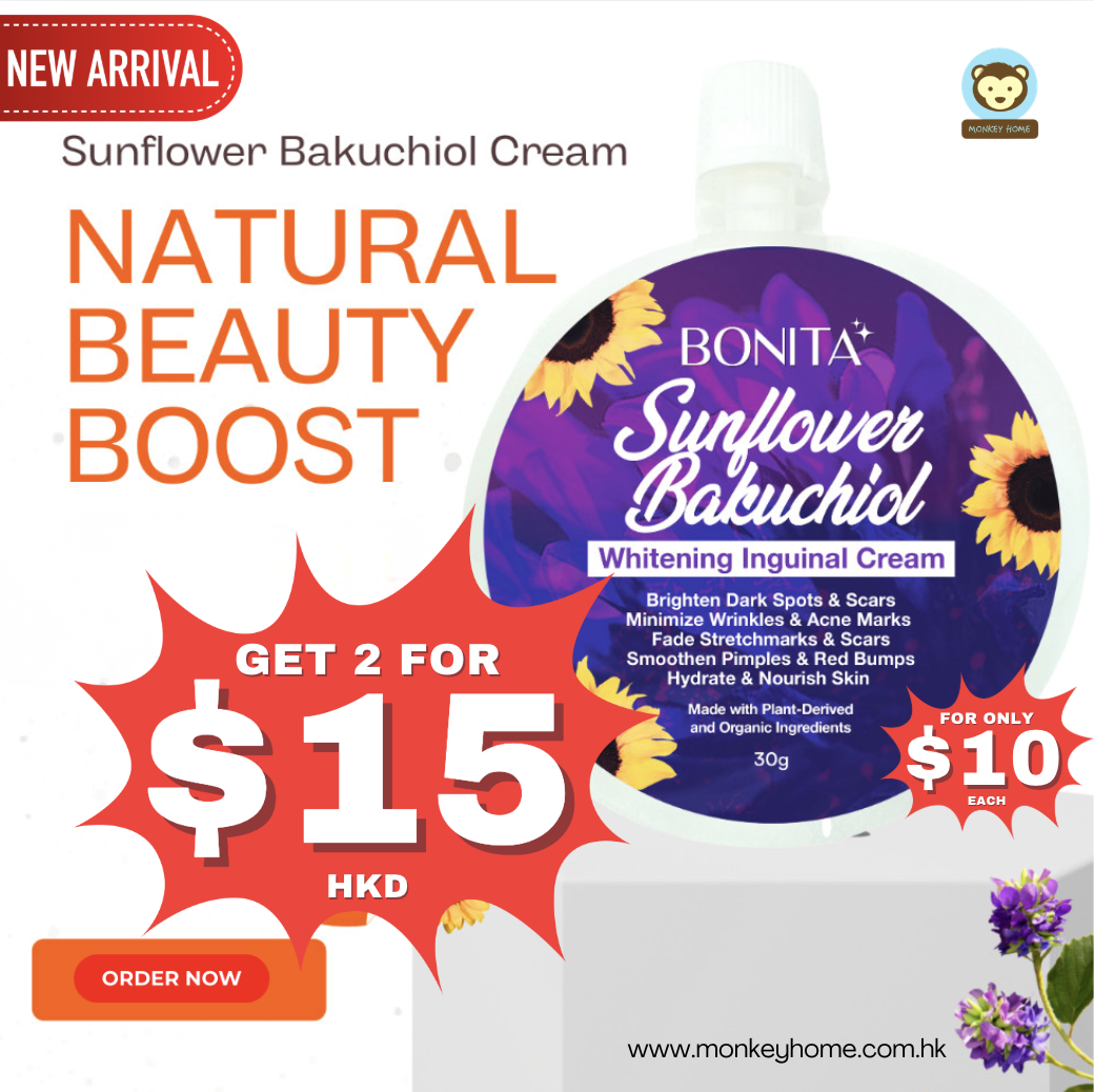 Bonita Sunflower Bakuchiol Whitening Inguinal Cream (2 for $15)