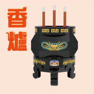 (預購商品) 白沙屯媽祖積木組(EW8088)+香爐積木組(EW-5158)