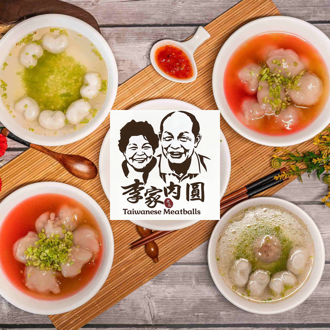 (團購)李家肉圓(05/26到貨)