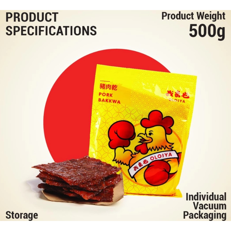 MAS-FFG0417-004 我來也方形辣豬肉乾 500g【到期日:2027年3月19日】 (A4)