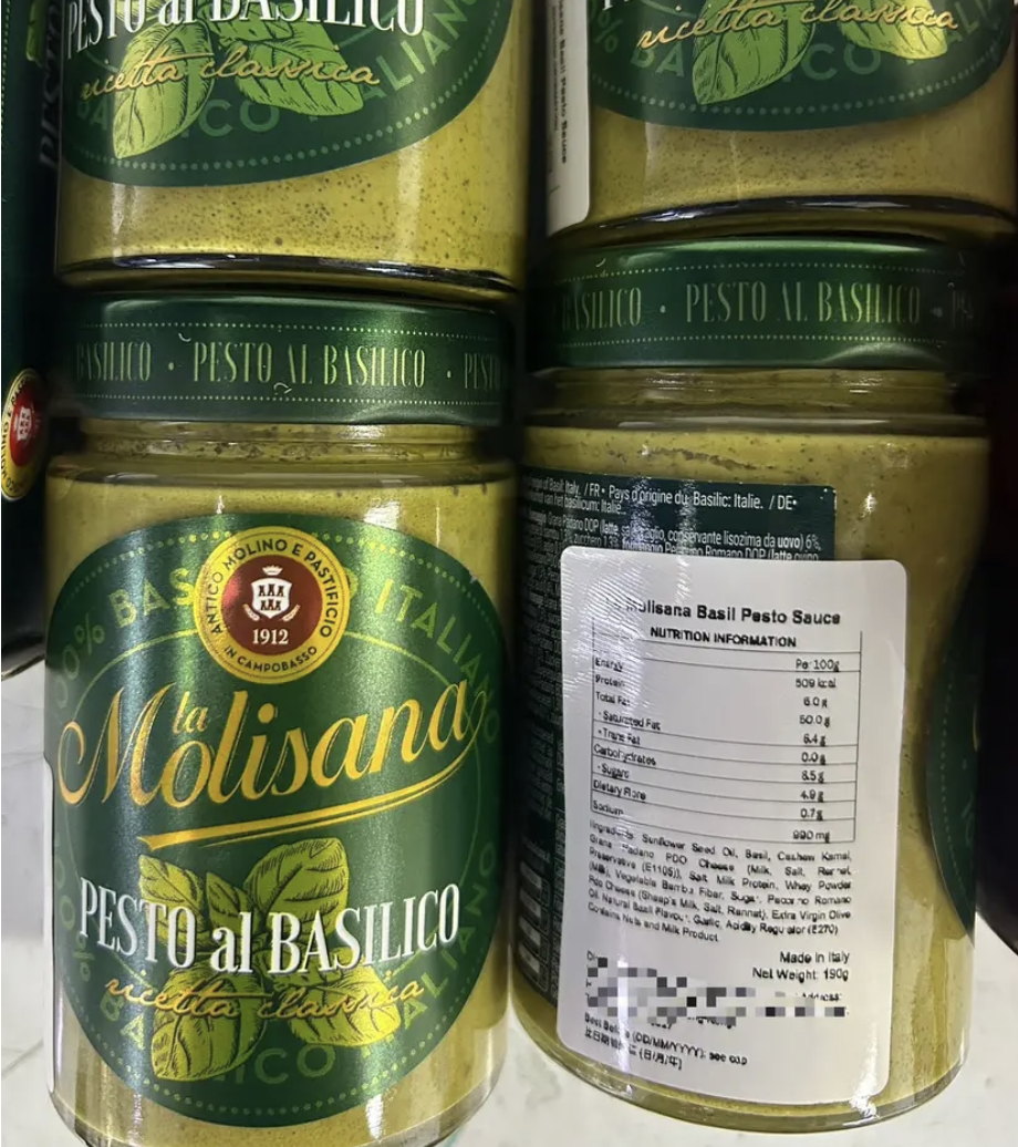 la Molisana意大利羅勒青醬 190g