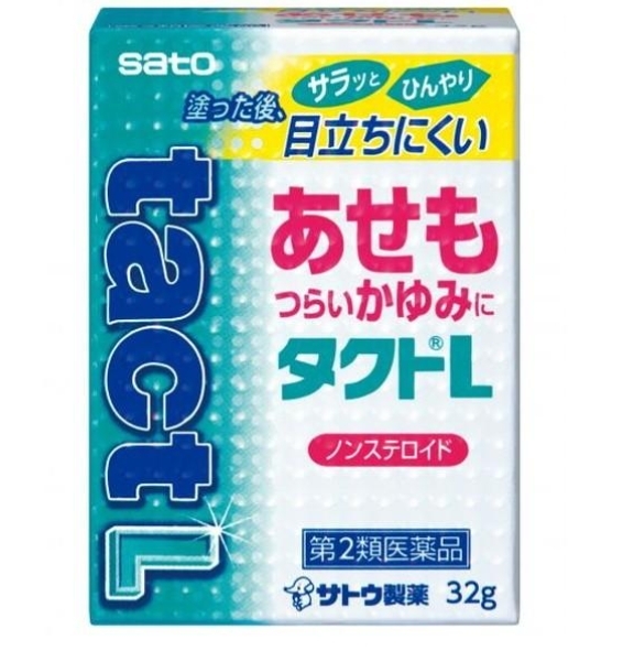 佐藤 Sato TactL 止癢消炎藥膏 32g