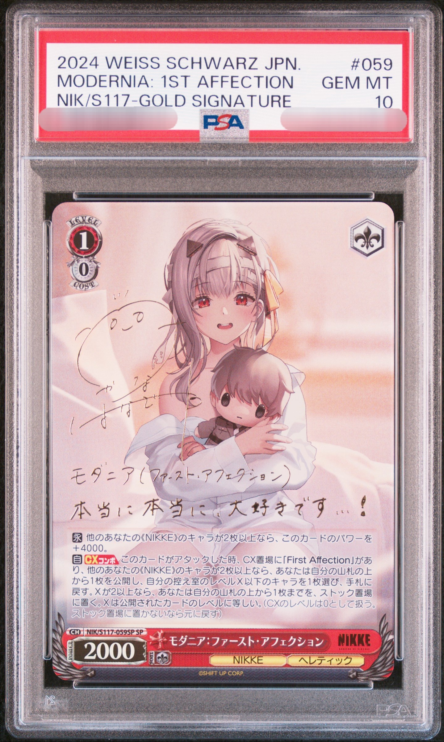 【PSA 10】2024 WEISS SCHWARZ JPN. MODERNIA: 1ST AFFECTION NIK/S117-GOLD SIGNATURE