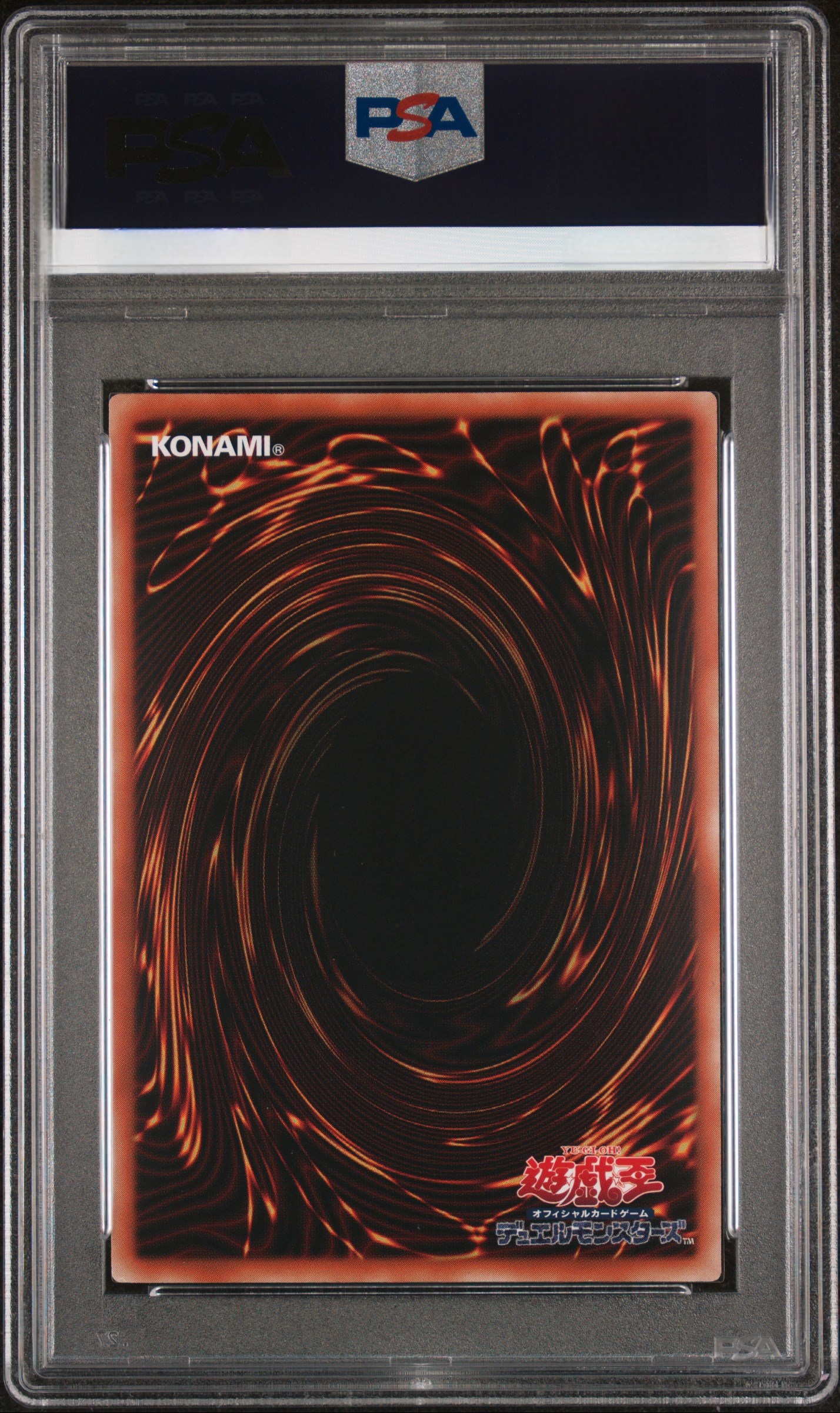 【PSA 8】2022 YU-GI-OH! JPN. RED-EYES BLACK DRGN. HISTORY ARCHIVE COLLECTION