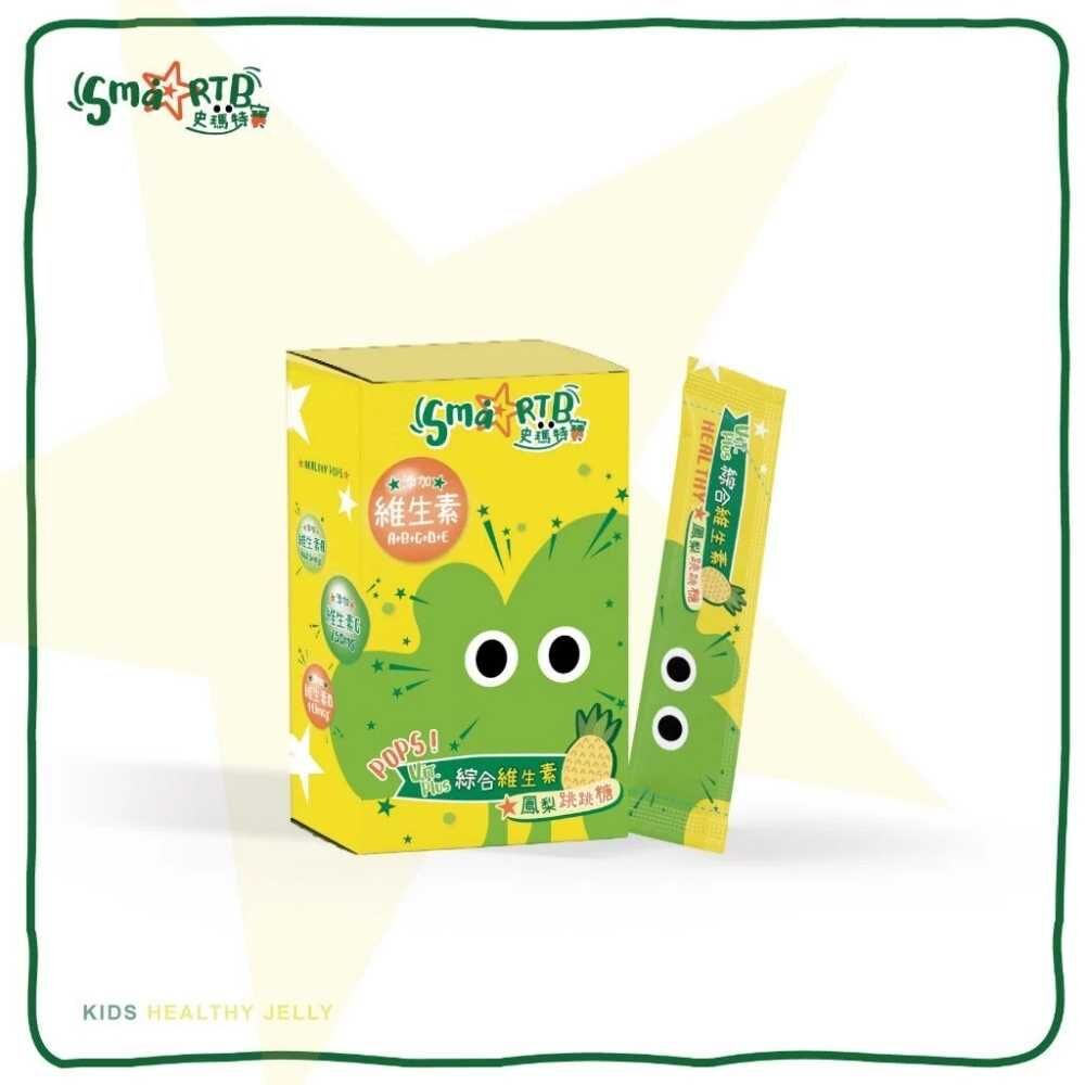 (箱購) 史瑪特寶 綜合維生素鳳梨跳跳糖 15入* 24盒