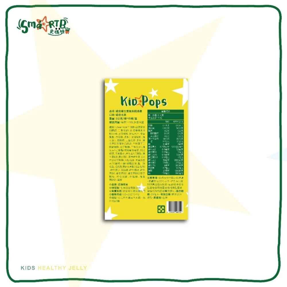 (箱購) 史瑪特寶 綜合維生素鳳梨跳跳糖 15入* 24盒