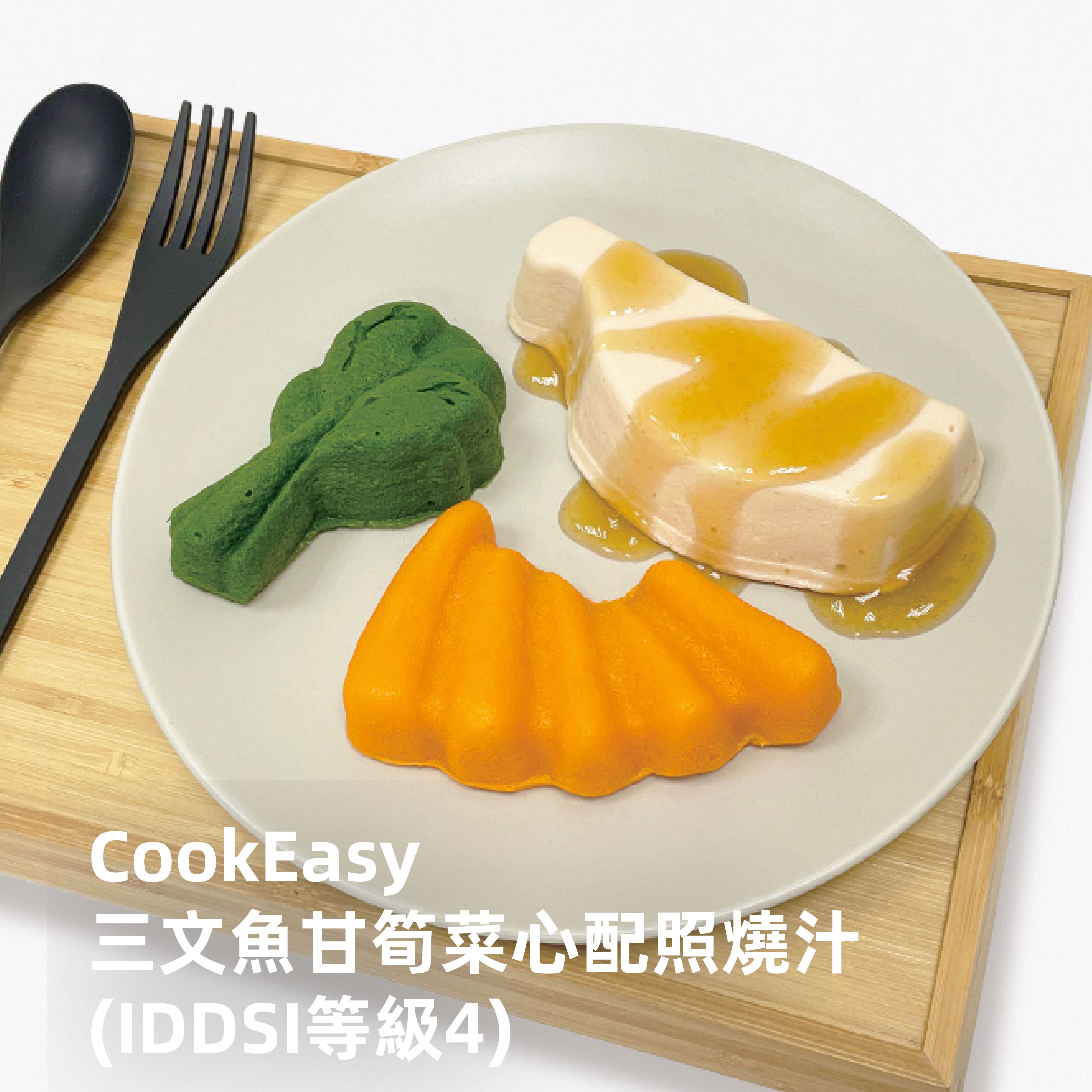 【父母親節限定】iBakery照護食餐點預訂 (2026年5月9日至6月20日，星期六 11:30am)