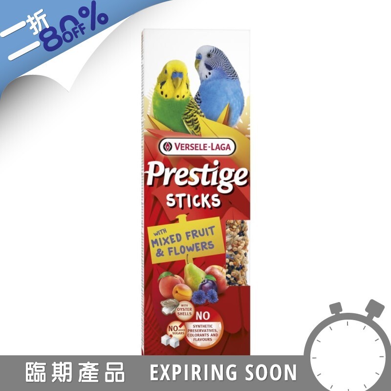 Versele-Laga 長尾小鸚鵡水果鮮花混合小食棒 - 60g