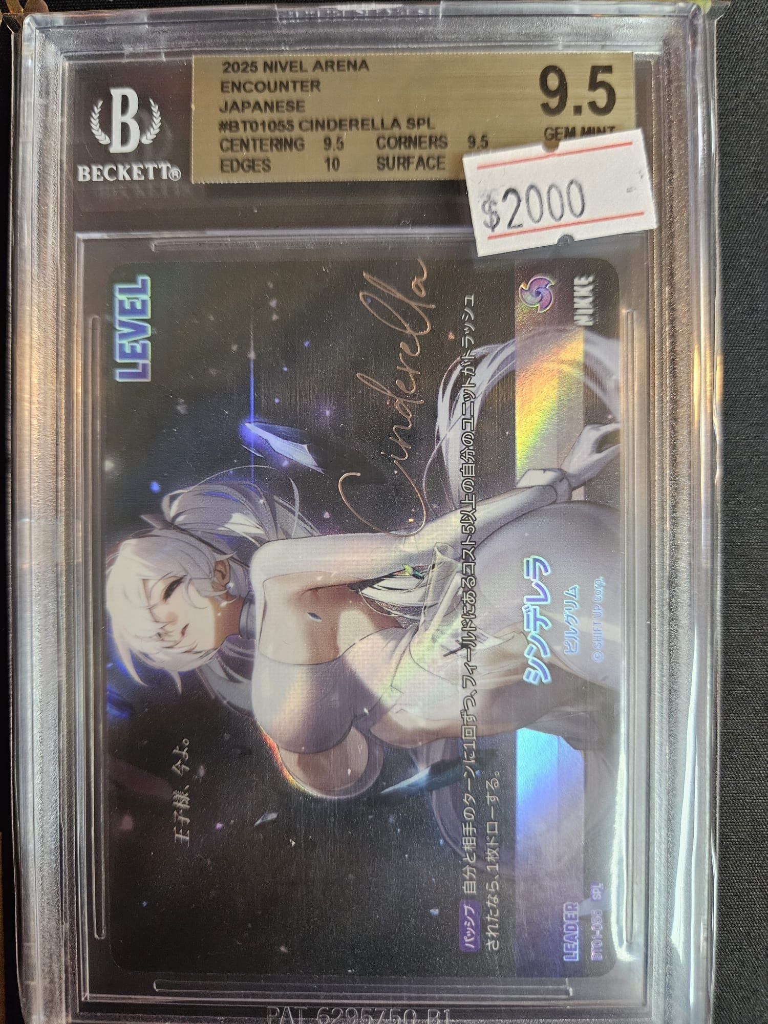 【BGS 9.5】2025 Nivel Arena TCG Encounter Japanese Cinderella SPL