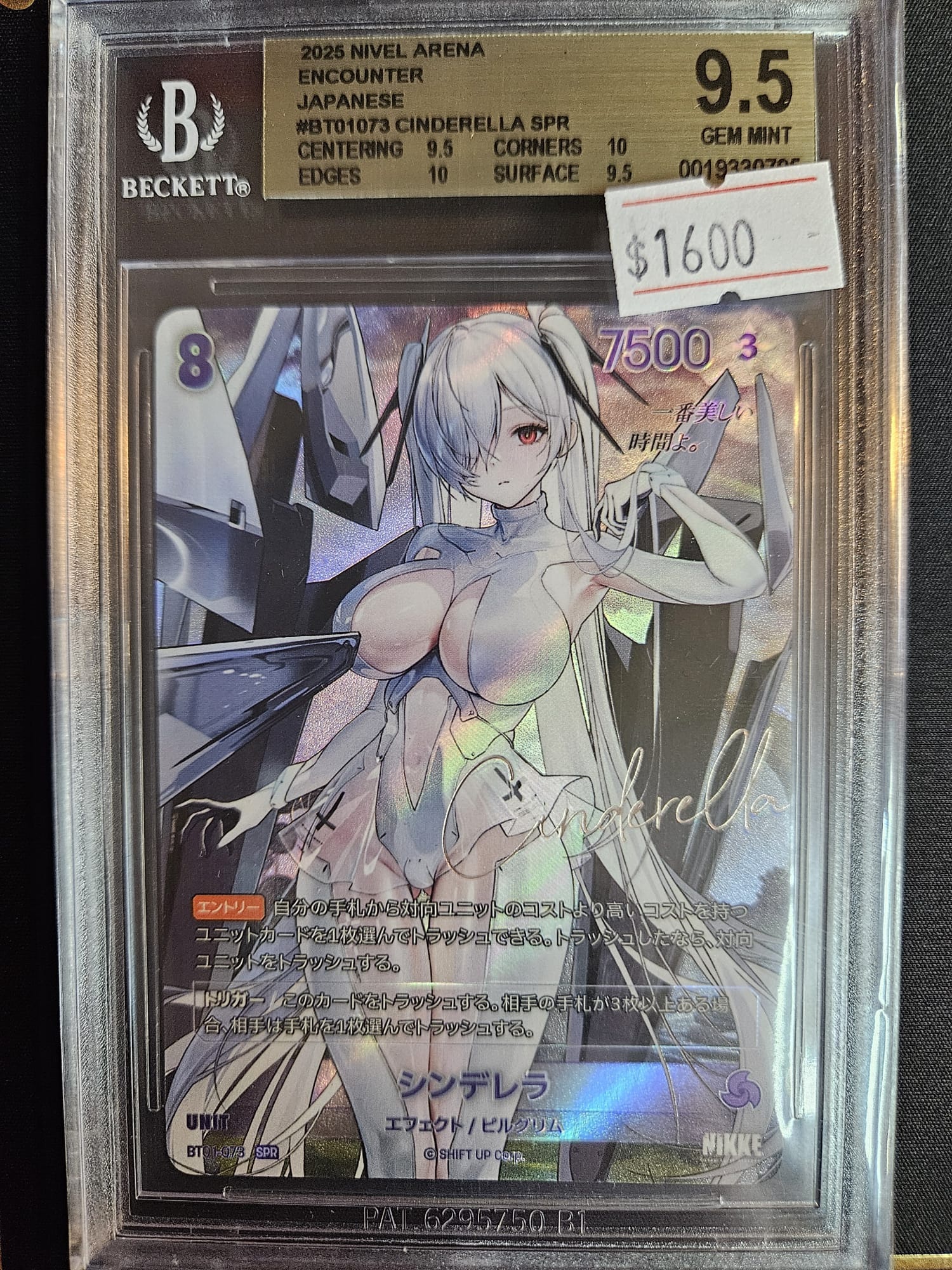 【BGS 9.5】2025 Nivel Arena TCG Encounter Japanese Cinderella SPR