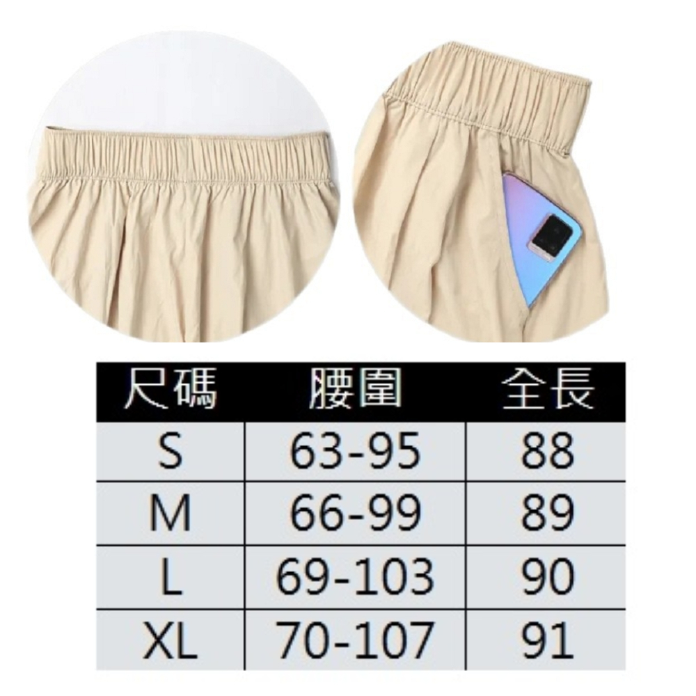 【ASister 小姊姊】AS2403#女裝｜裙子☆鬆緊帶有口袋褶皺肌理山本半身長裙(5色 S-XL)