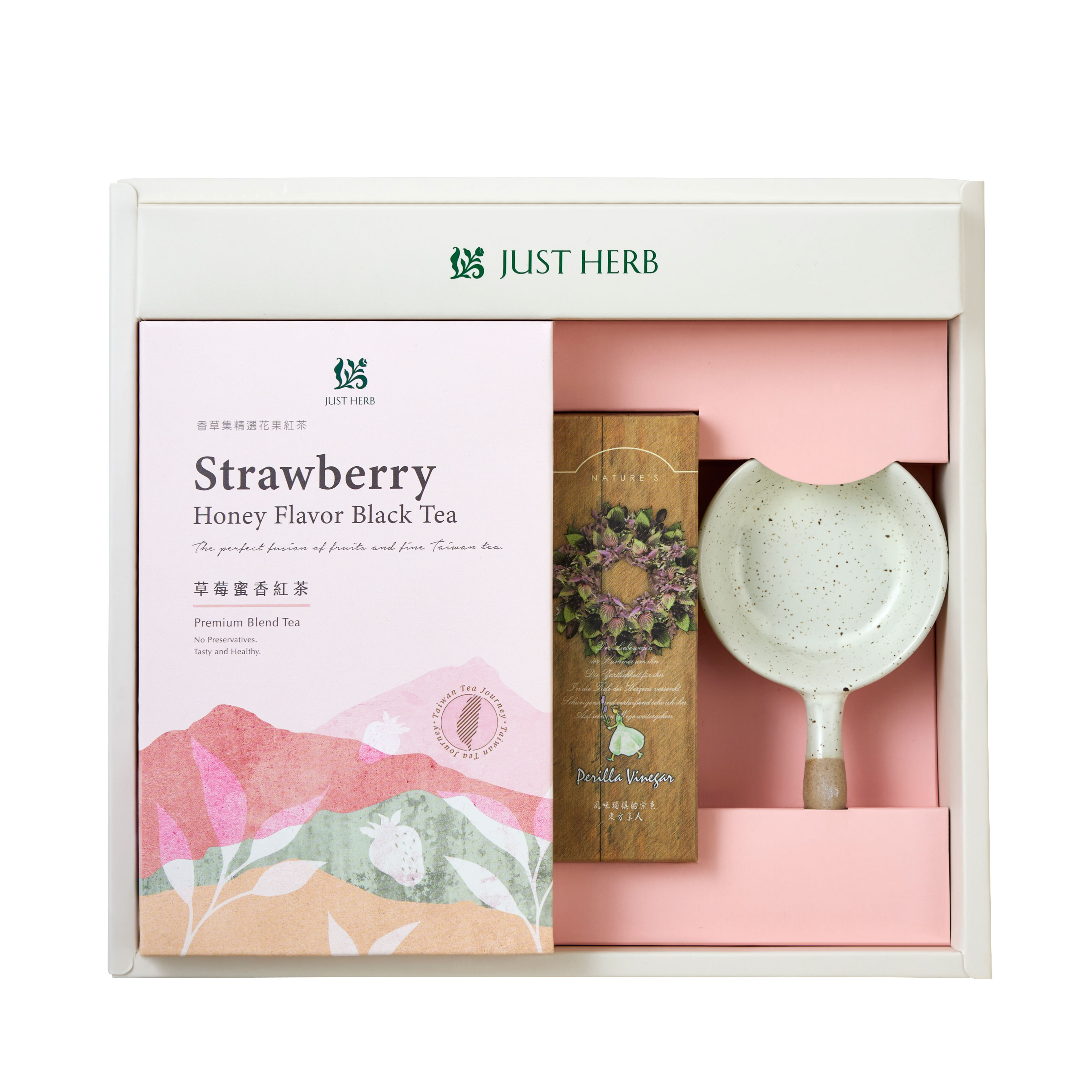醋勁平衡茶飲禮