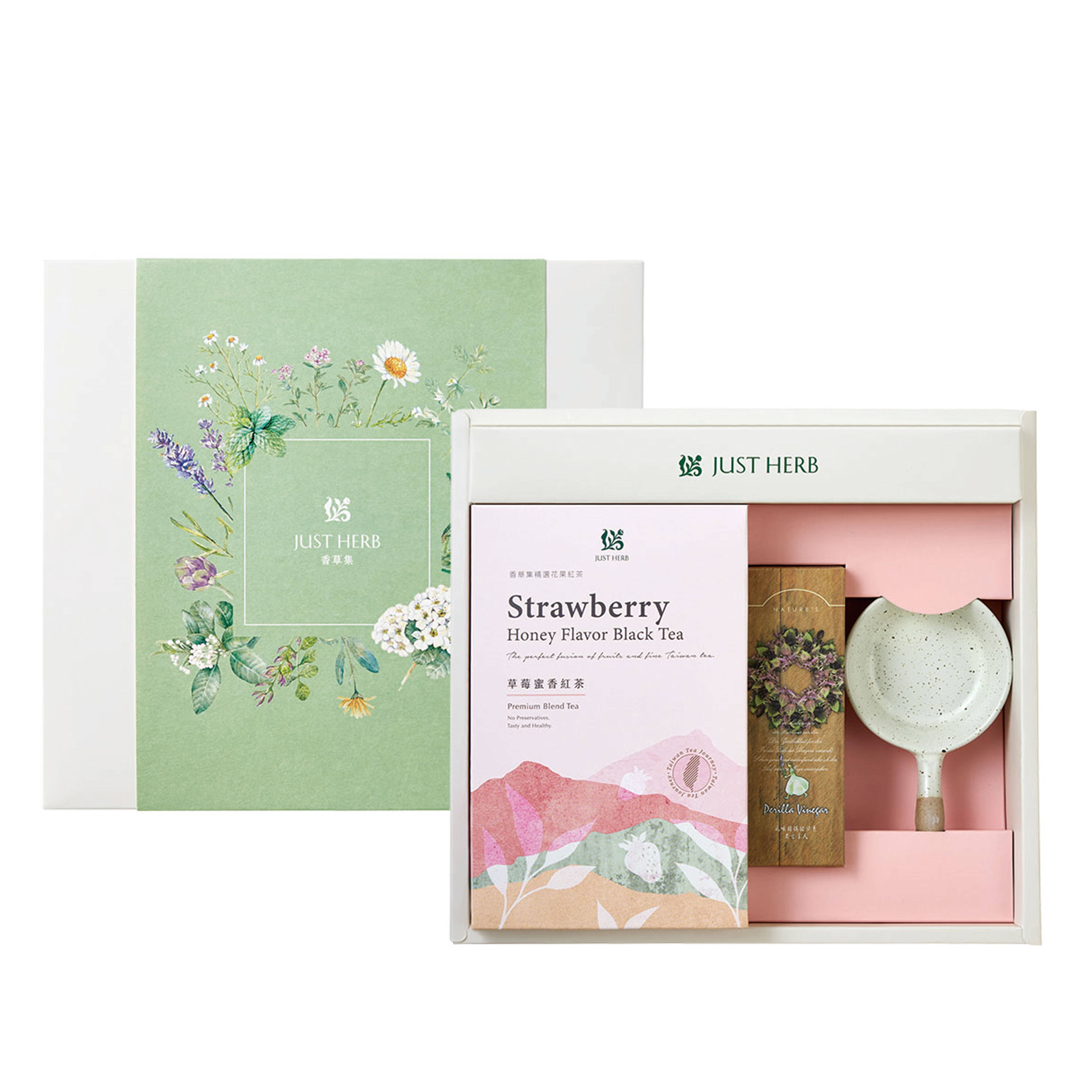 醋勁平衡茶飲禮