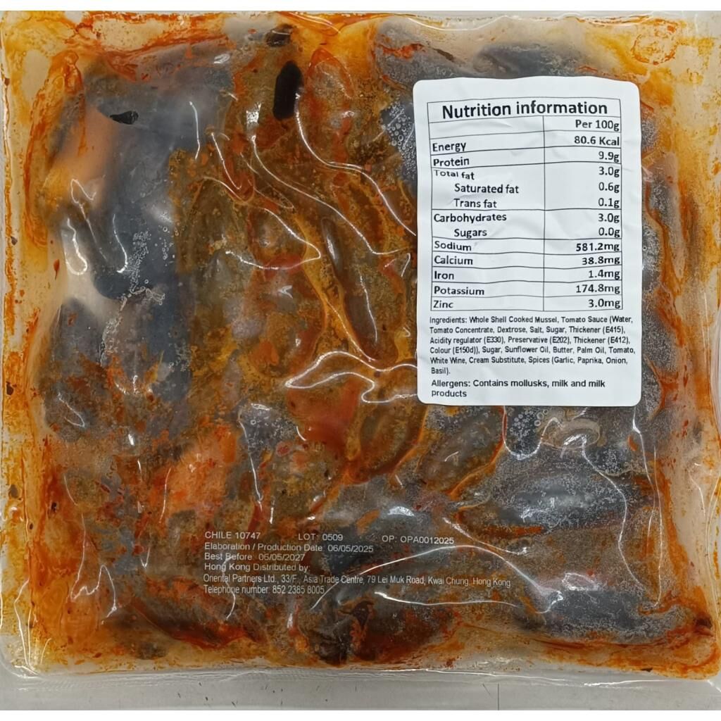 PACIFIC GOLD 智利原隻藍青口蕃茄羅勒味 454g / 包  (無外彩袋) (急凍)