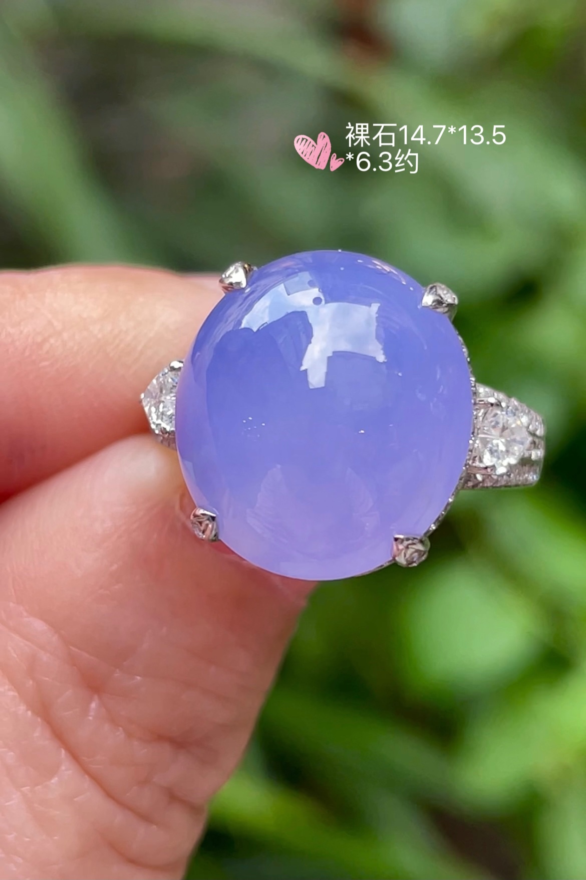 翡翠冰帝王紫大蛋戒指,天然翡翠A玉, 緬甸玉, Jade, Jadeite