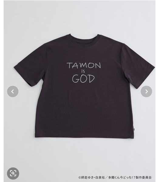 [代購][預訂] 現在的是哪一個多聞！？ T-SHIRT [TAMON IS GOD]