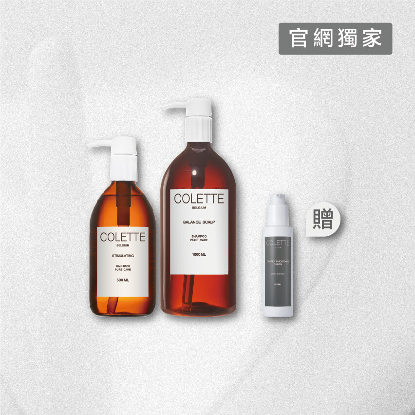 官網獨家 - 潔淨調理組