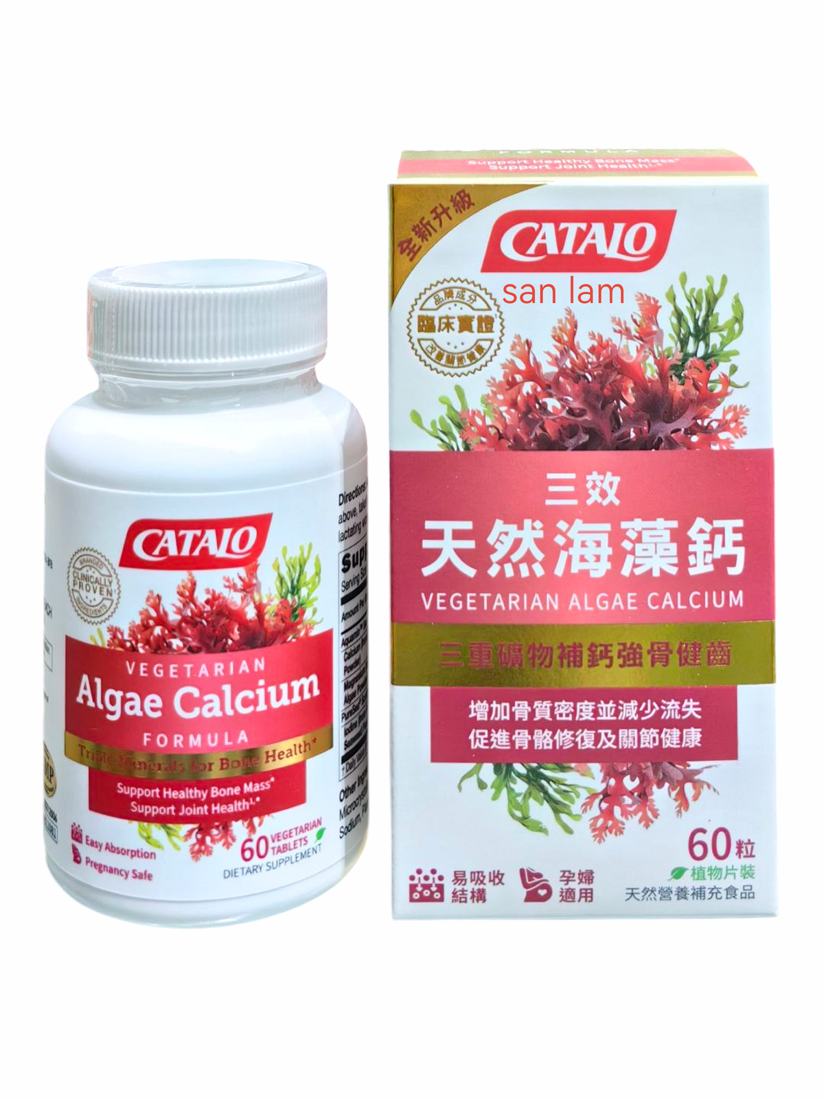 CATALO家得路三效天然海藻鈣