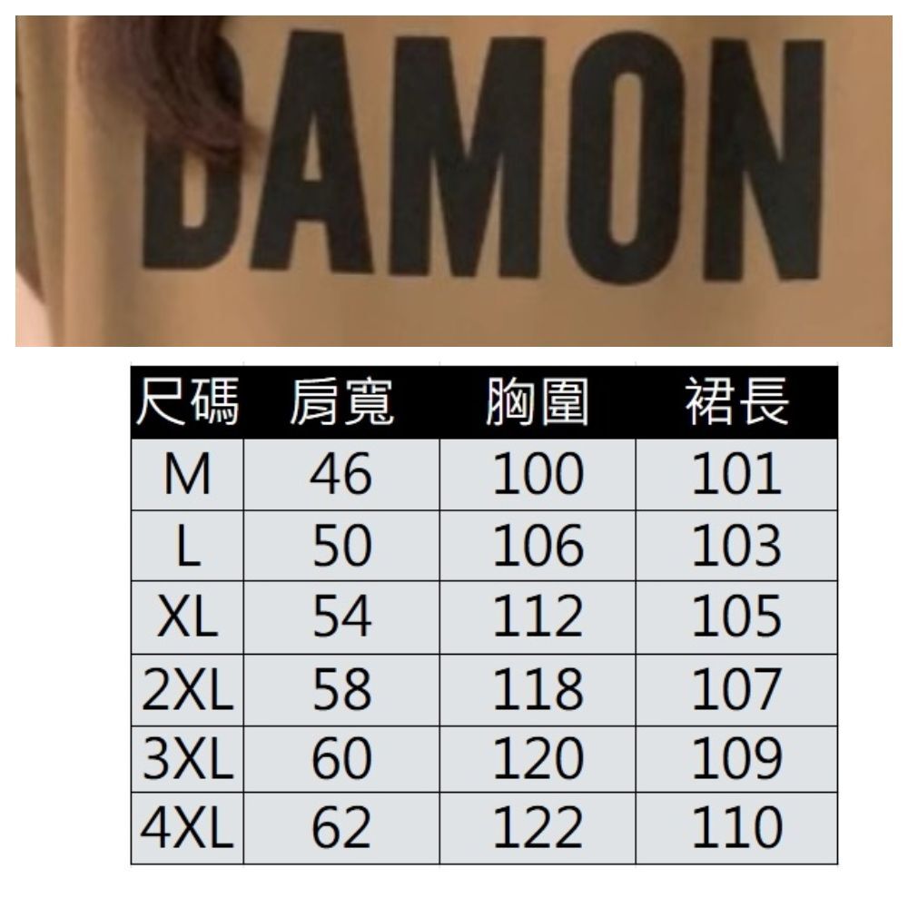 【ASister 小姊姊】AS1384#休閒洋裝☆切袖*DAMON*加大尺碼中長版休閒洋裝(3色 M-4XL)