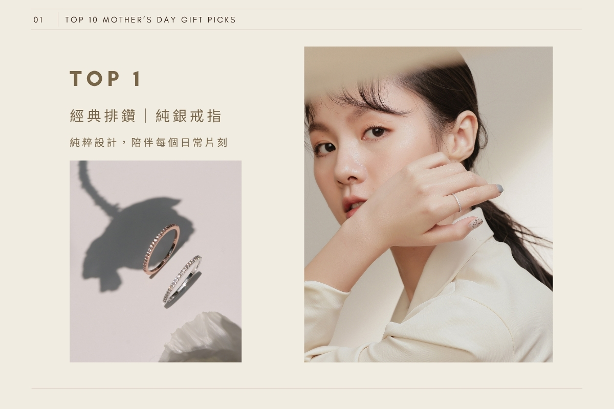 經典排鑽 純銀戒指｜Miestilo Jewelry設計師輕珠寶品牌｜舒飾質感每一刻