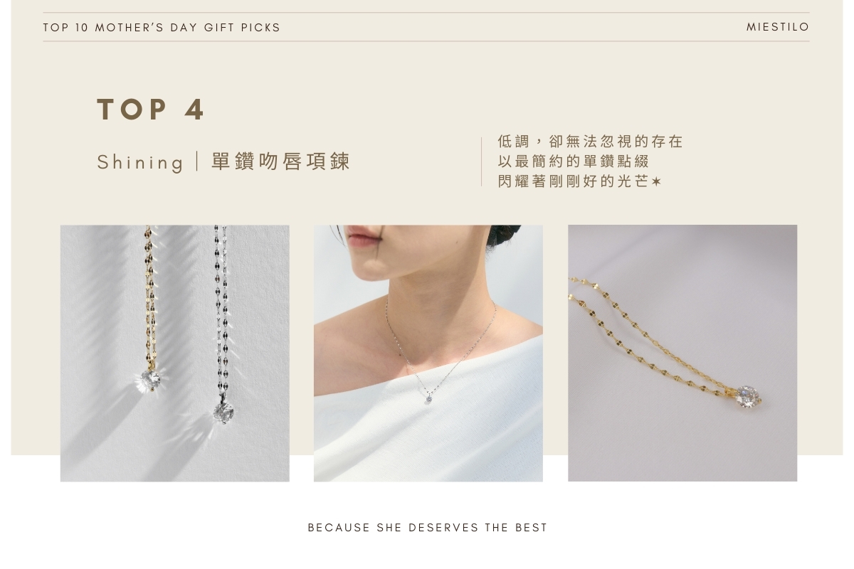 Shining 單鑽吻唇項鍊｜Miestilo Jewelry設計師輕珠寶品牌｜舒飾質感每一刻