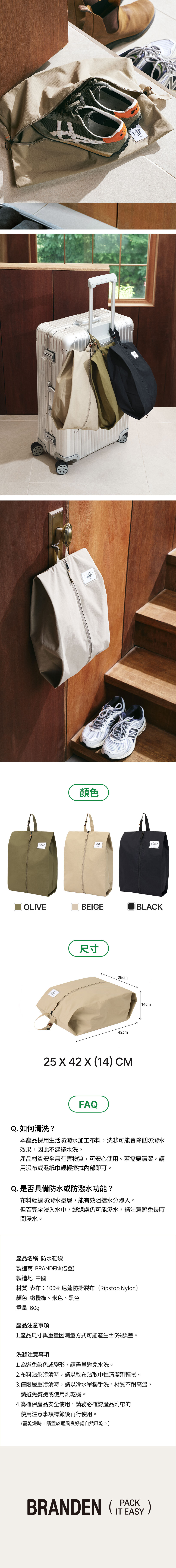 (無維修服務)