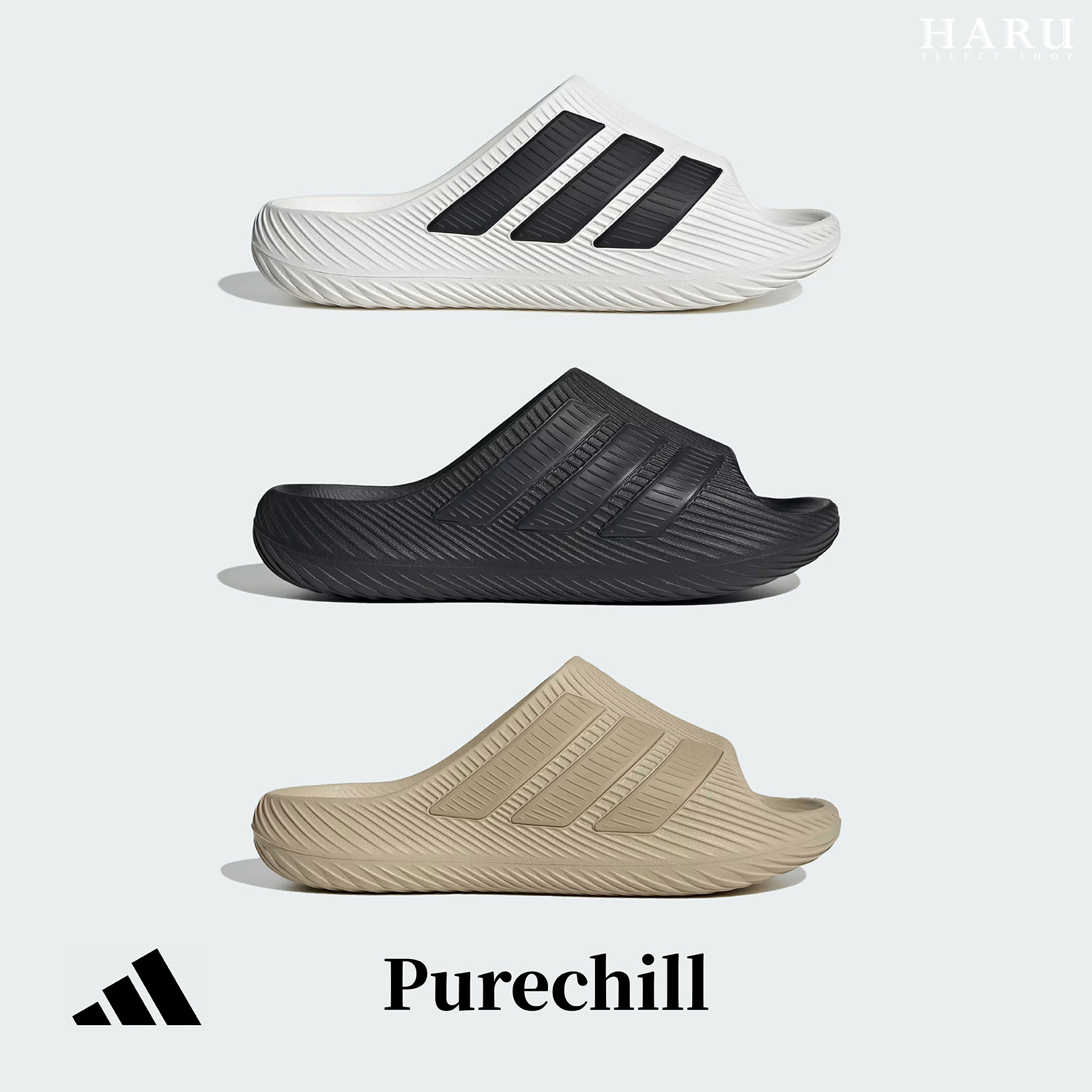 adidas Purechill 拖鞋 防水 流線 雲朵感 懶人拖 修復鞋 緩震 白 黑 卡其 男女鞋 KI0054 KI0055 KI0061