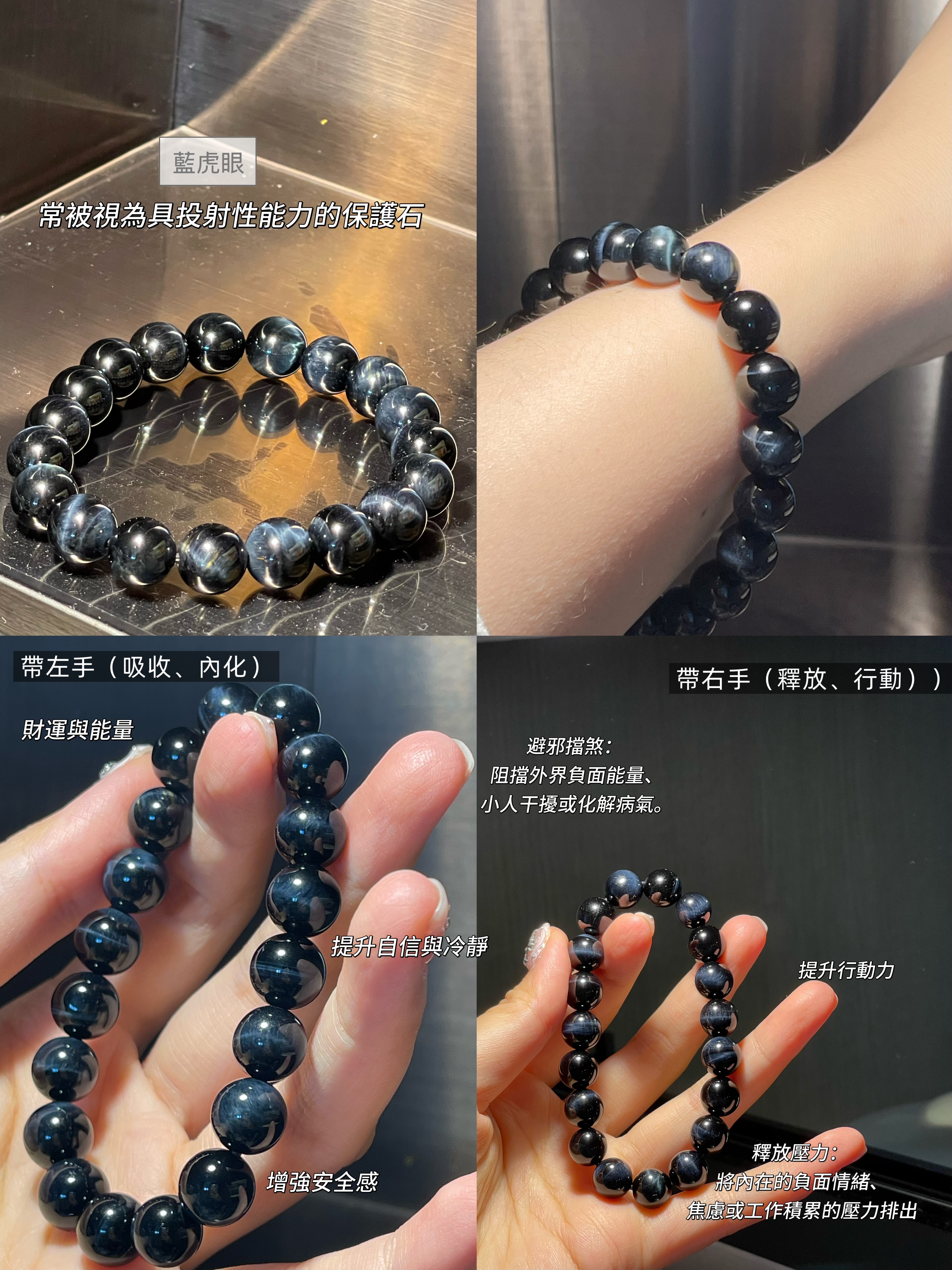 sl13351/藍虎眼手串/限定3折