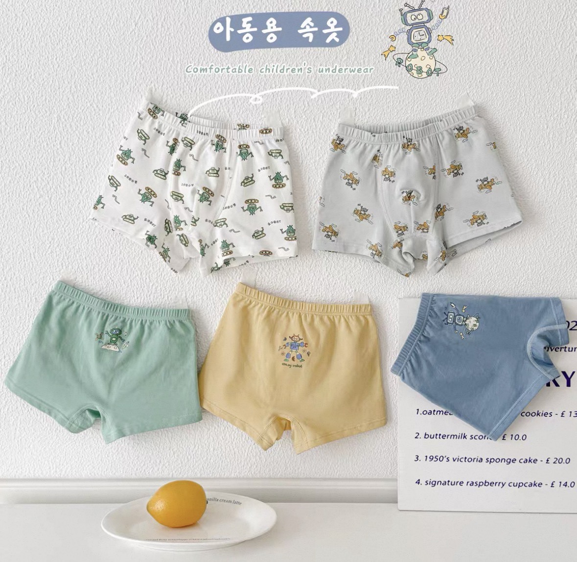 繽紛機器人內褲組|男寶