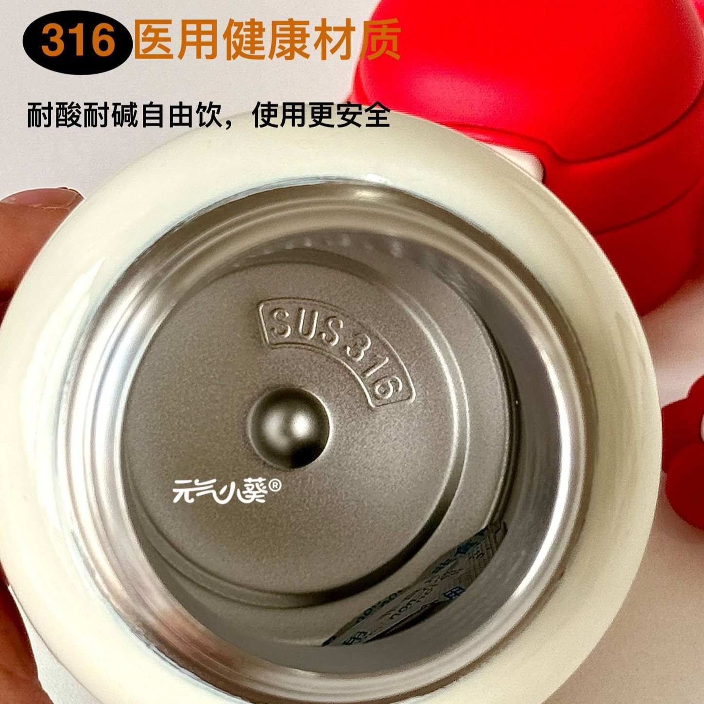 500ML Sofa Cat White & Red Button Handheld 316 Stainless Steel Thermos