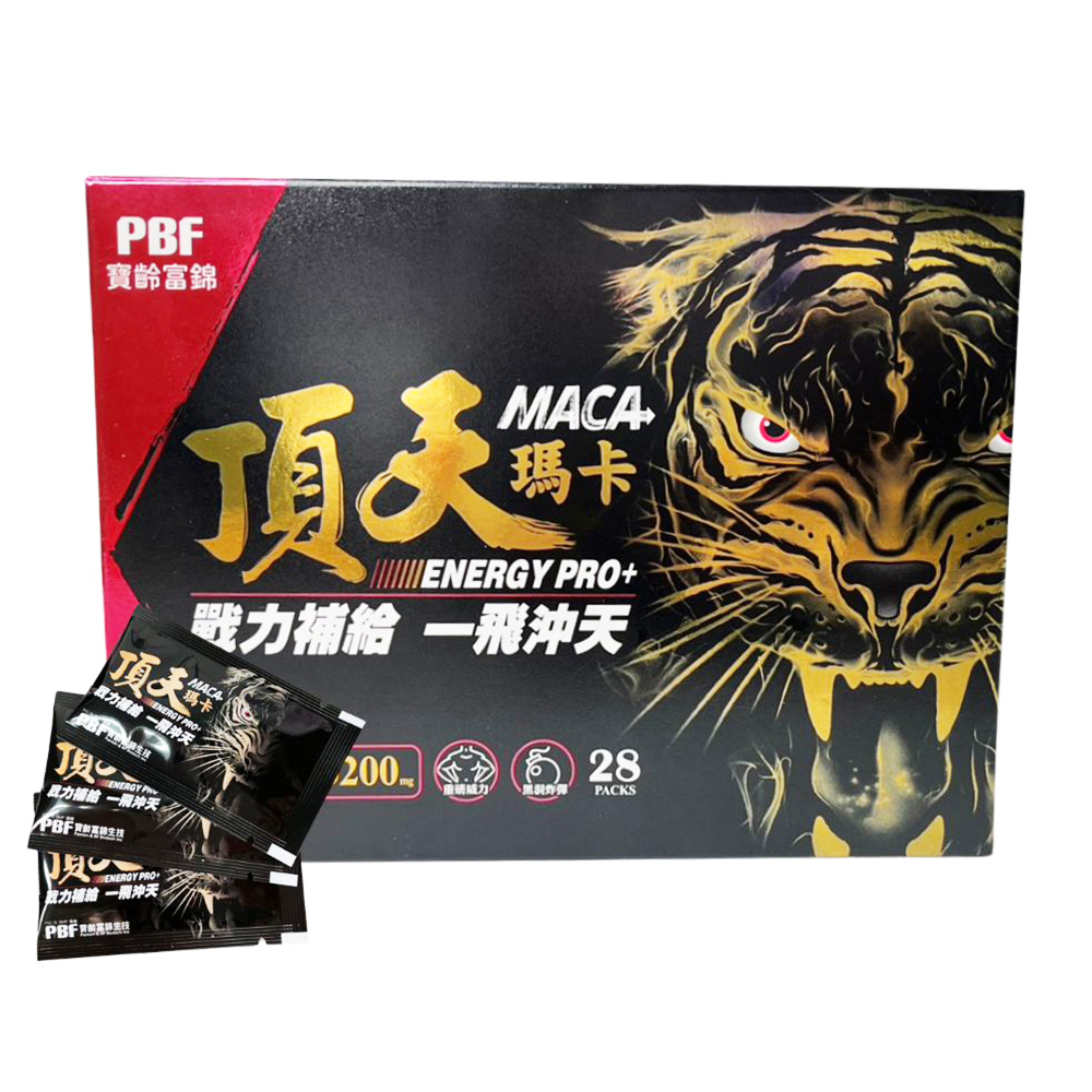 PBF 寶齡富錦 頂天瑪卡(28包/盒)