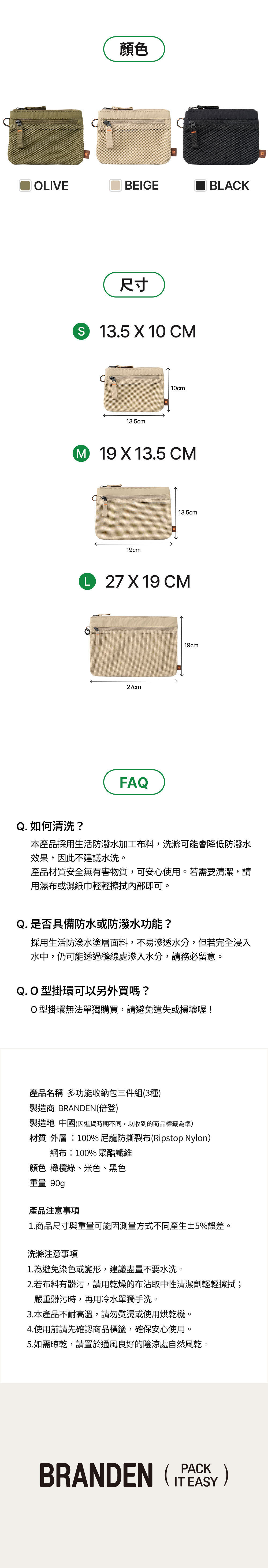 (無維修服務)