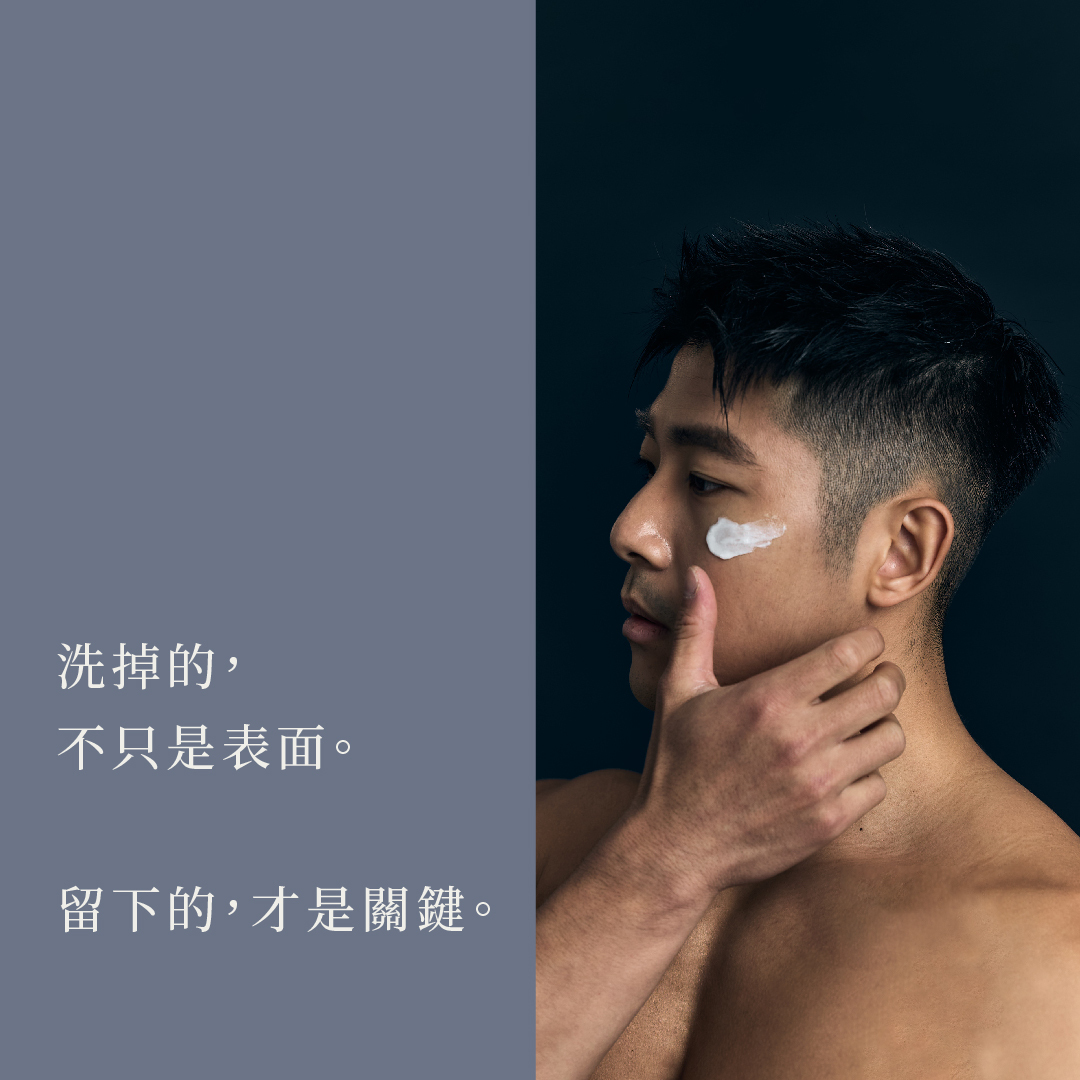 質男 BOWIL 超淨化南極保濕洗面乳