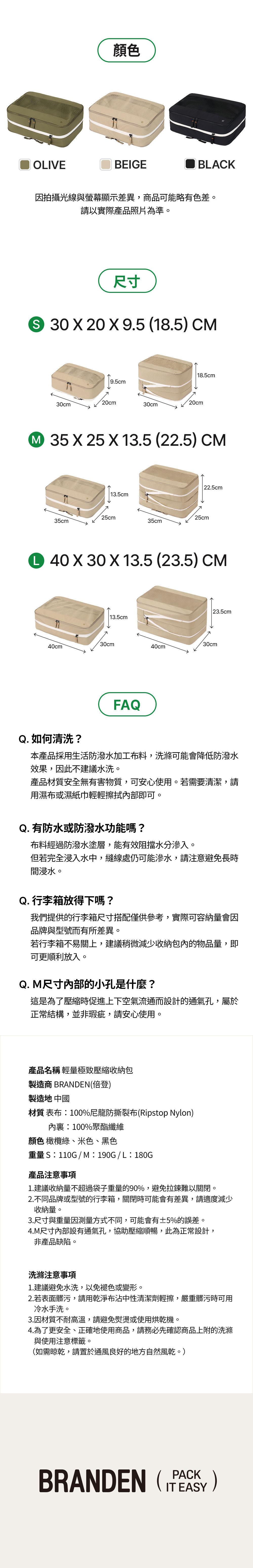 (無維修服務)