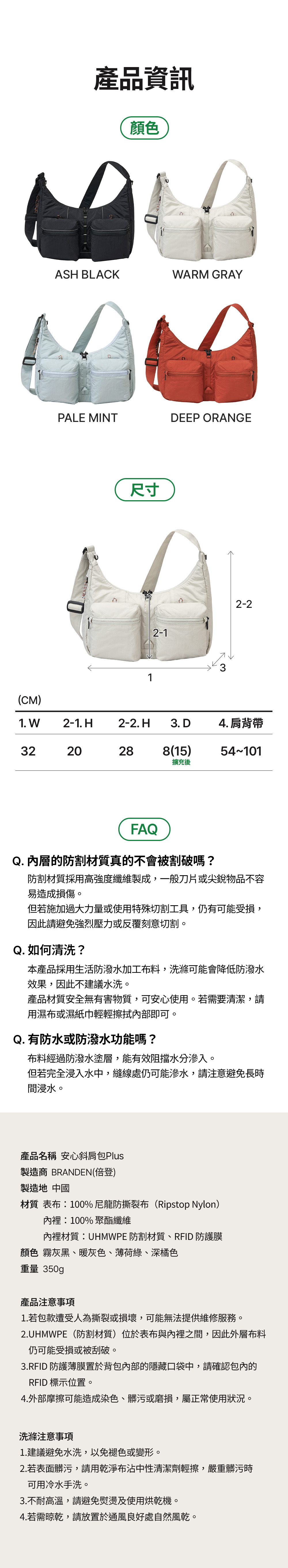 (無維修服務)